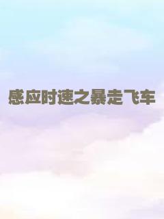 造雨人