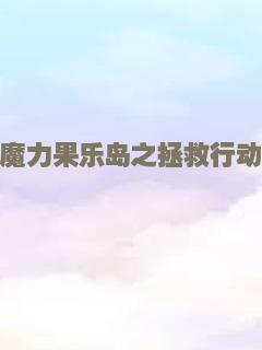 三兄弟的中年危机