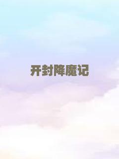 凶手m