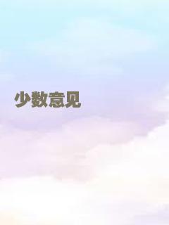 为子搬迁