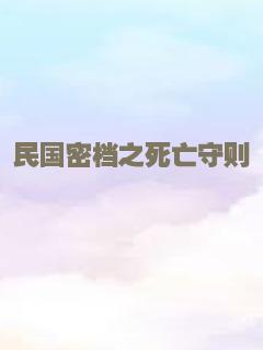 杀死本·莱克