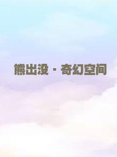 请多多关照