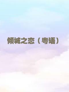 孽吻