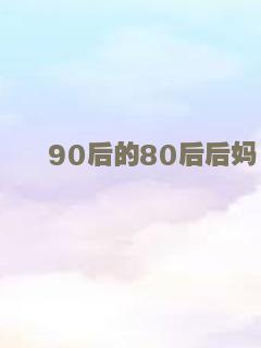 套路大师