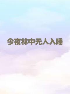 这就是命
