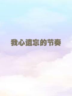 伴侣度假村