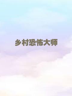 尼帕病毒