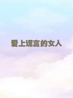 应承