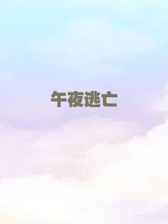 麦路人