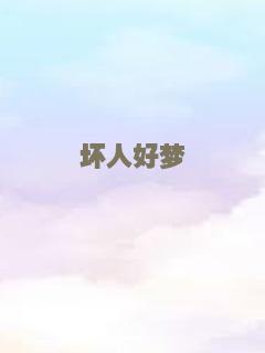 黎明的河边