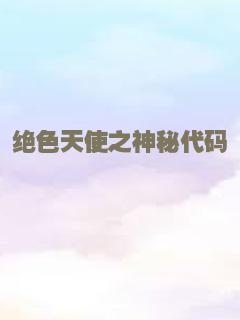 喜羊羊与灰太狼之筐出未来