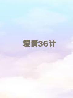 如晴天，似雨天