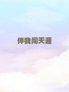 007：无暇赴死