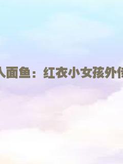 飚车之车神传说（粤语）