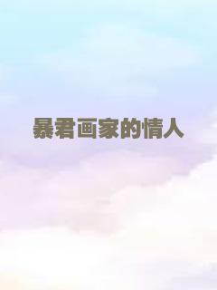 决战食神