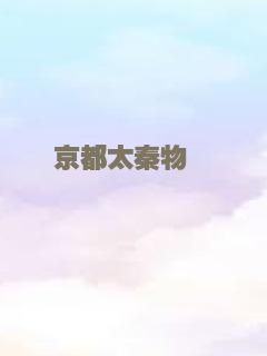 蓝白红三部曲之蓝