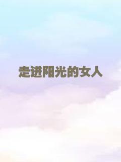 因爱之名