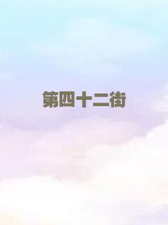 狗脸记