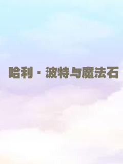 再见坏小子