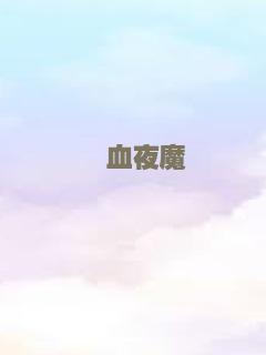 乱世瓢丐
