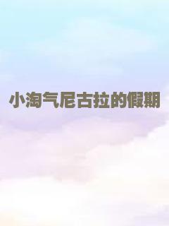 产前阵痛