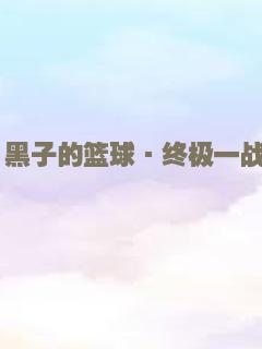 怨灵