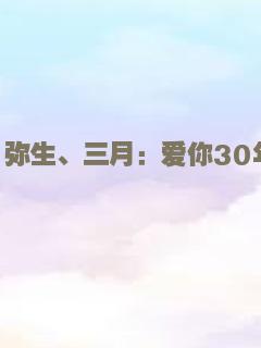 难忘的时刻