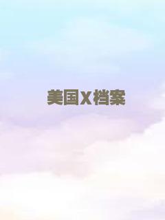 蜂鸟计划