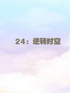 神秘慈善家