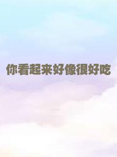 出笼马骝