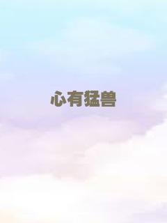 最后一刻2019