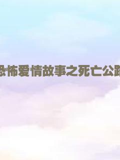 71号公寓