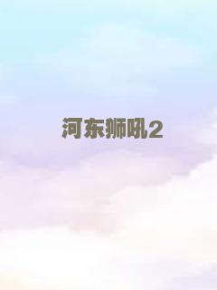 怪兽：黑暗大陆
