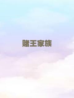 魅影缝匠