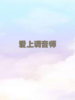 夏洛特的网