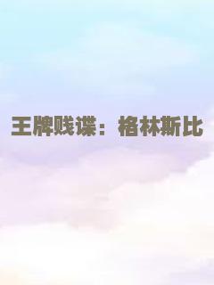三月情流感