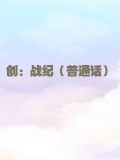 我是大明星