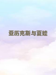 生死决