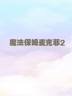 看着你