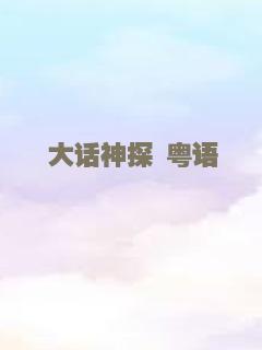 孤立2018