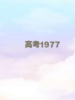 前任的诱惑