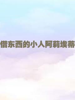无枪侠