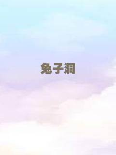 灰姑娘的故事3