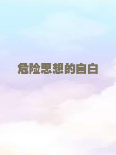 阿里埃尔亚恩：冰岛趣谈