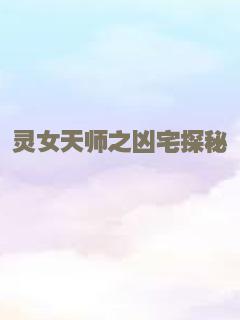 结束吧