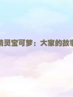 换脸校花