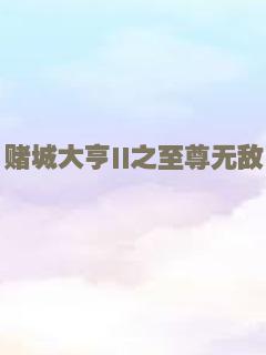 咫尺