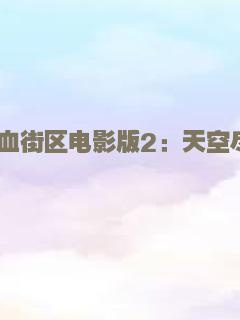 云图