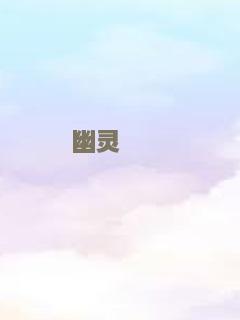 幸福的兔子