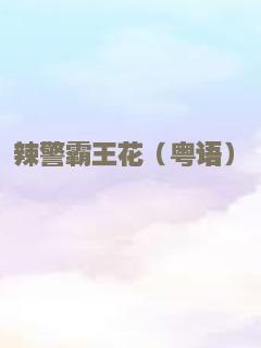 从邪恶中拯救我